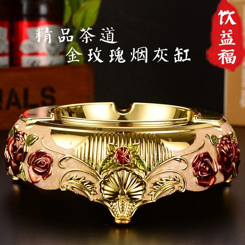 北欧金玫瑰创意烟灰缸摆件家用