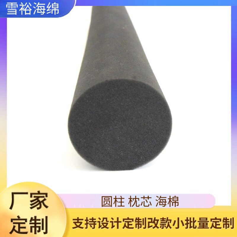 工厂制作海绵柱圆柱枕芯海棉