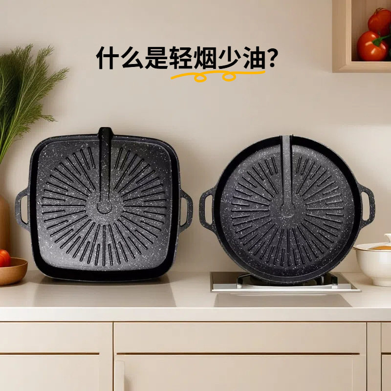 格林盘韩式麦饭石烤盘家用燃气