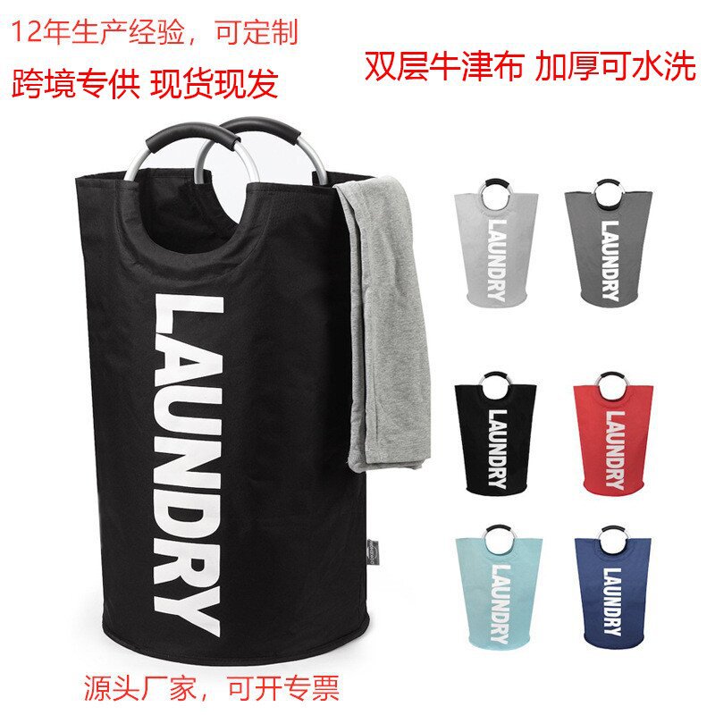 圆形脏衣篓牛津布防水式可折叠