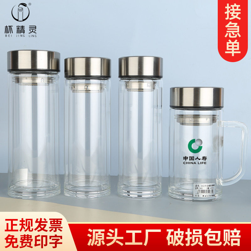 双层玻璃杯开业活动小礼品广告杯