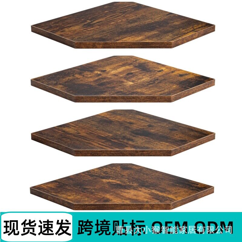 木质置物架壁挂式扇形收纳架墙角