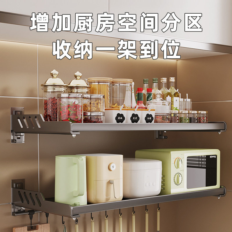 厨房微波炉置物架免打孔挂墙烤箱