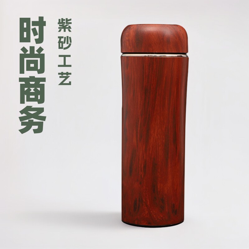 新款木纹紫砂杯时尚商务办公杯车载杯子创意刻字促销礼品水杯
