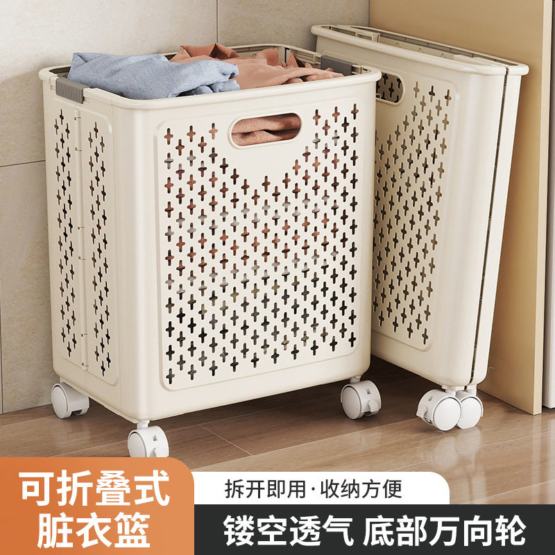 脏衣篓折叠脏衣篮大容量卫生间浴室脏衣服收纳筐放换洗衣服篓子