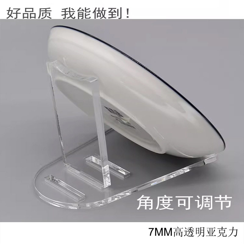 盘子支架挂盘装饰摆支撑架亚克力