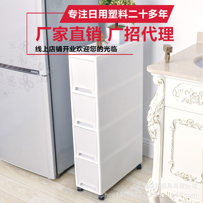 工厂直销厨房缝隙置物柜置地式夹缝收纳柜抽屉式带滑轮置物架