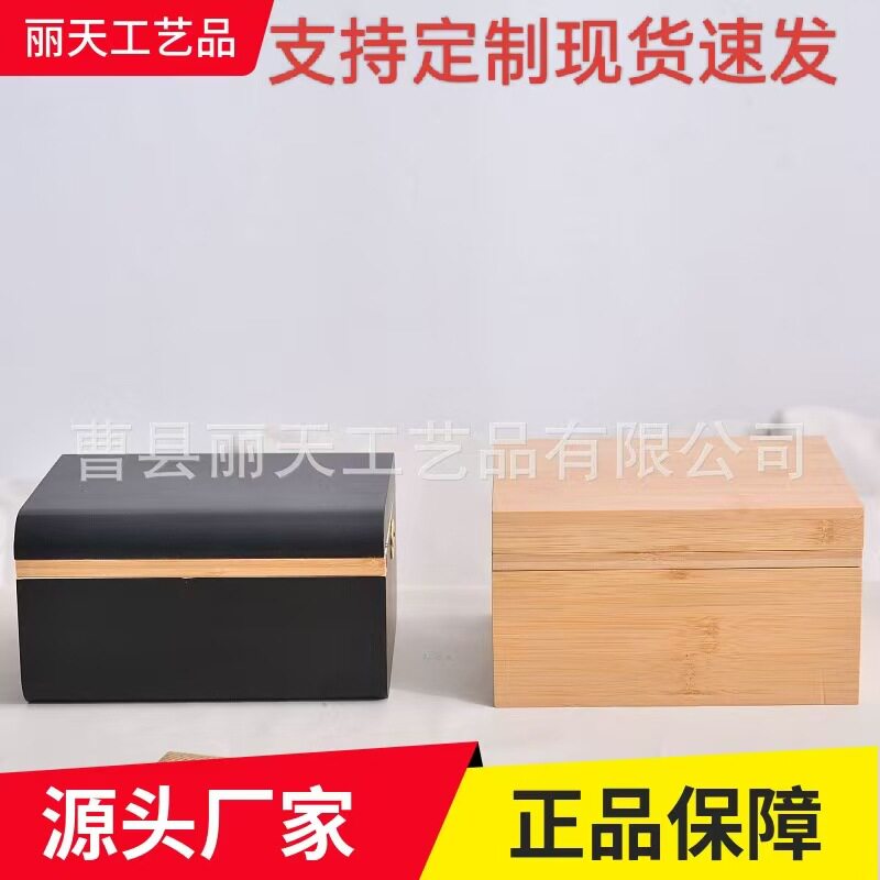 实木分格桌面收纳盒办公室文具