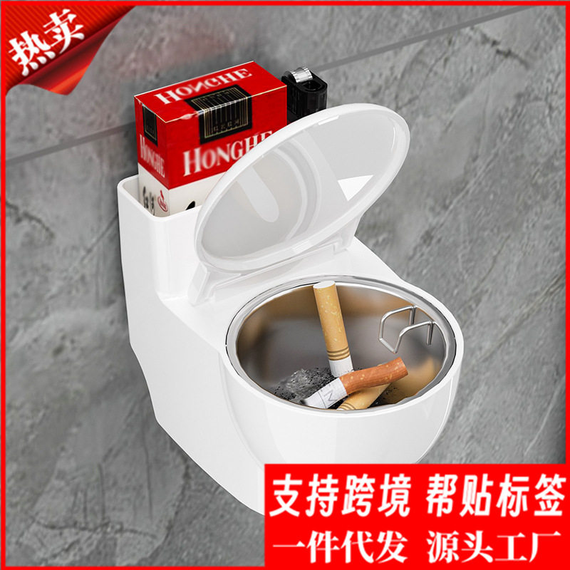 创意挂壁式马桶烟灰缸浴室家用