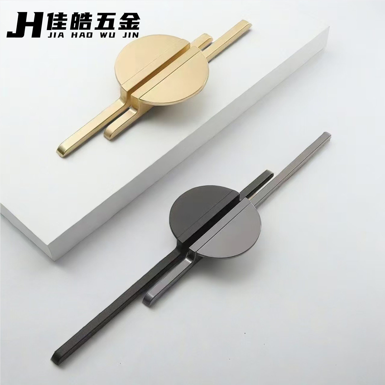北欧风金色灰色半圆对装拉手柜门