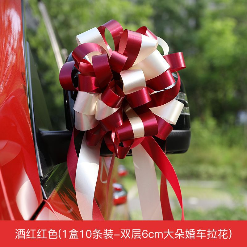 结婚婚礼婚庆婚房布置婚车装饰