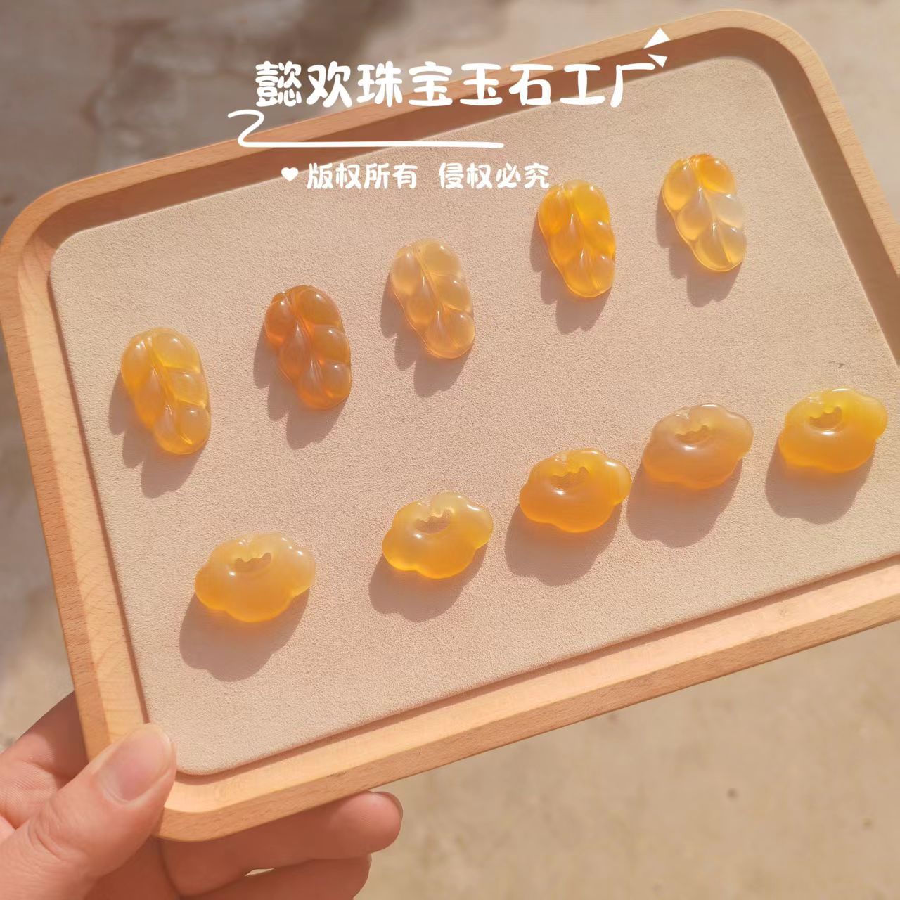高冰马料冰糖黄玛瑙祥云锁吊坠