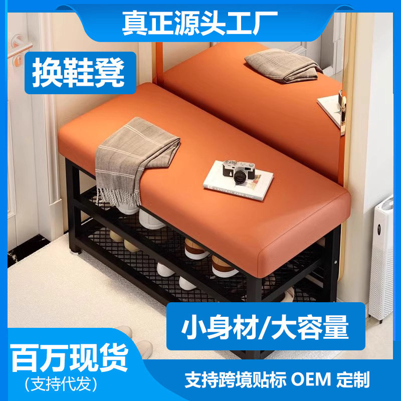 简易鞋子收纳家用楼道穿鞋凳子