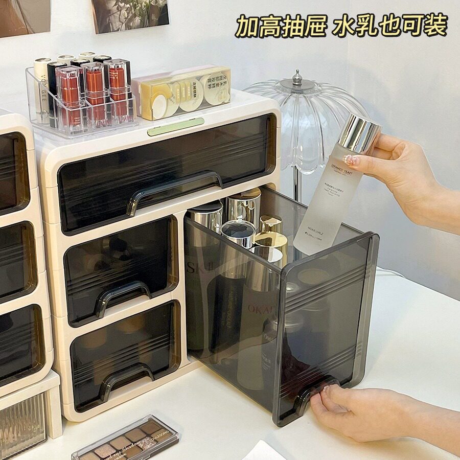 收纳盒抽屉式家用桌面文具办公室整理大容量收纳杂物盒储物盒