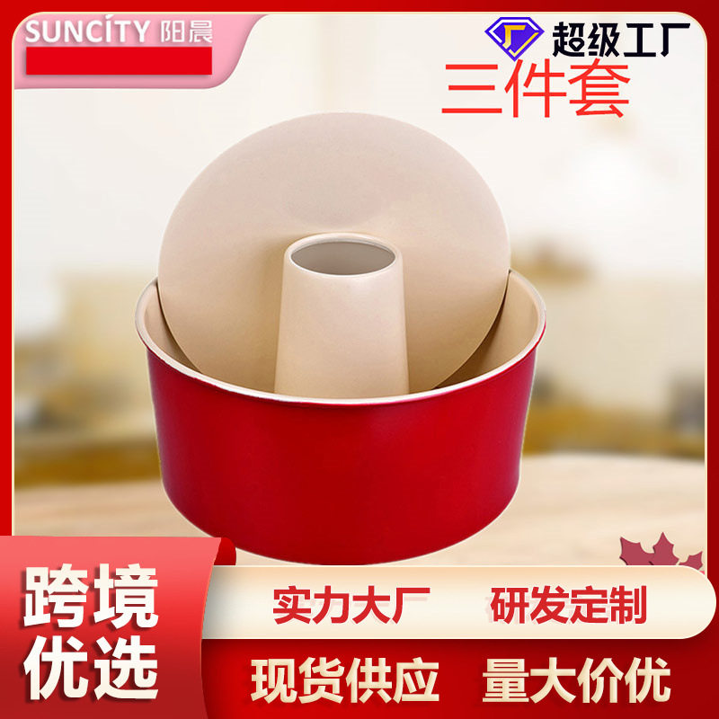 现货6-8寸圆形创意中空活底不沾