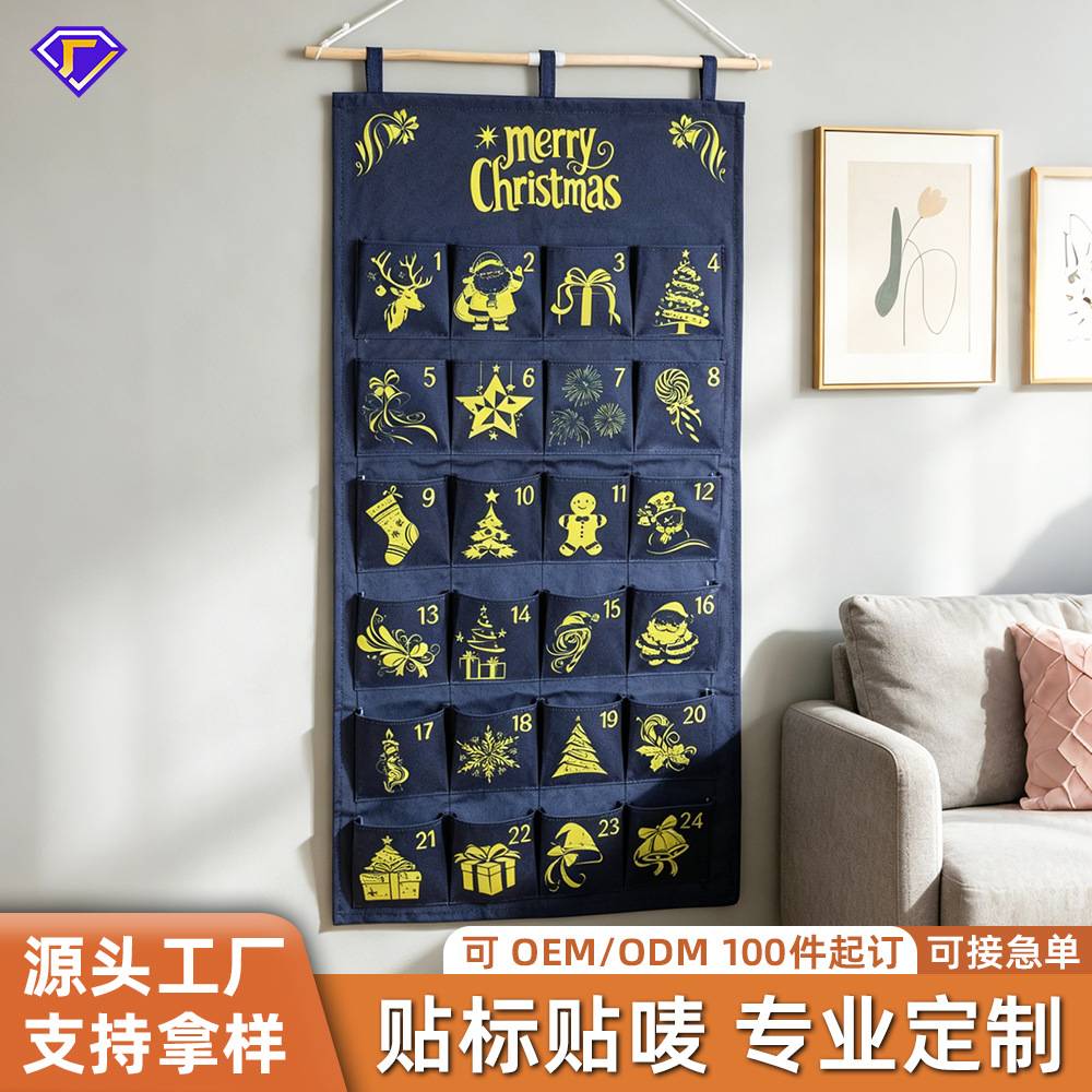储物挂袋门后收纳墙挂式手机
