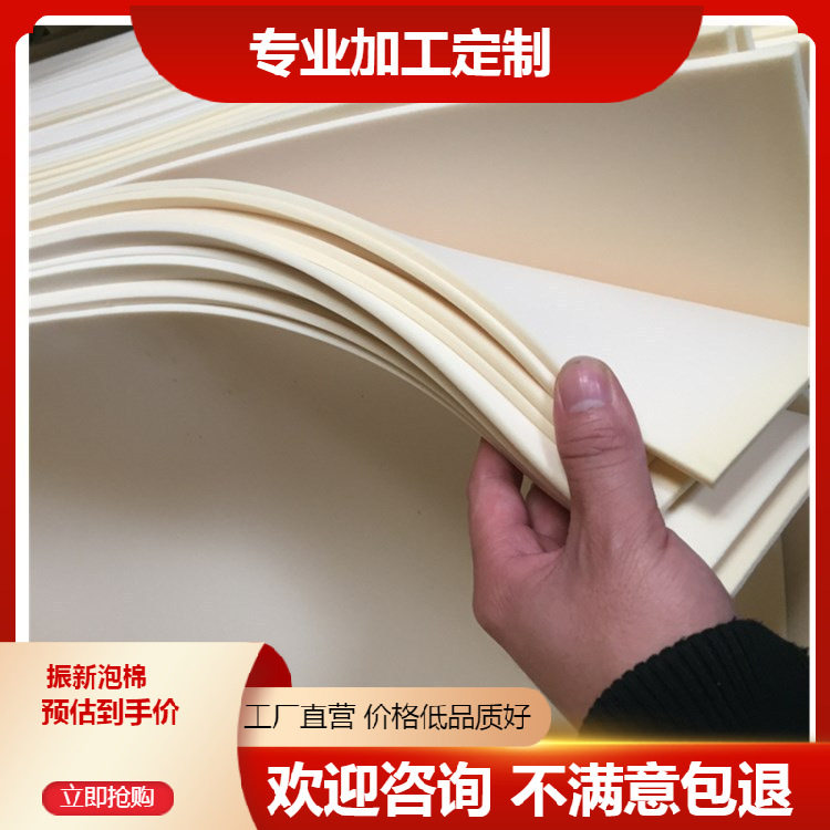 推荐爆款 高密度pva海绵 高强度吸水海绵块 工业吸油PVA片材