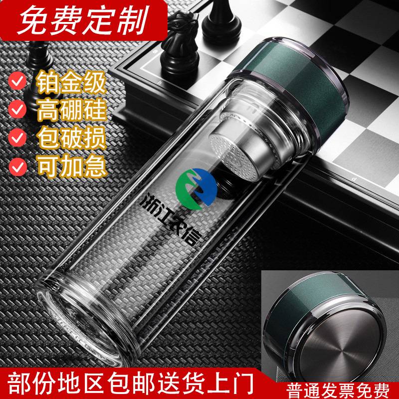 2025新款双层玻璃杯耐高温男士