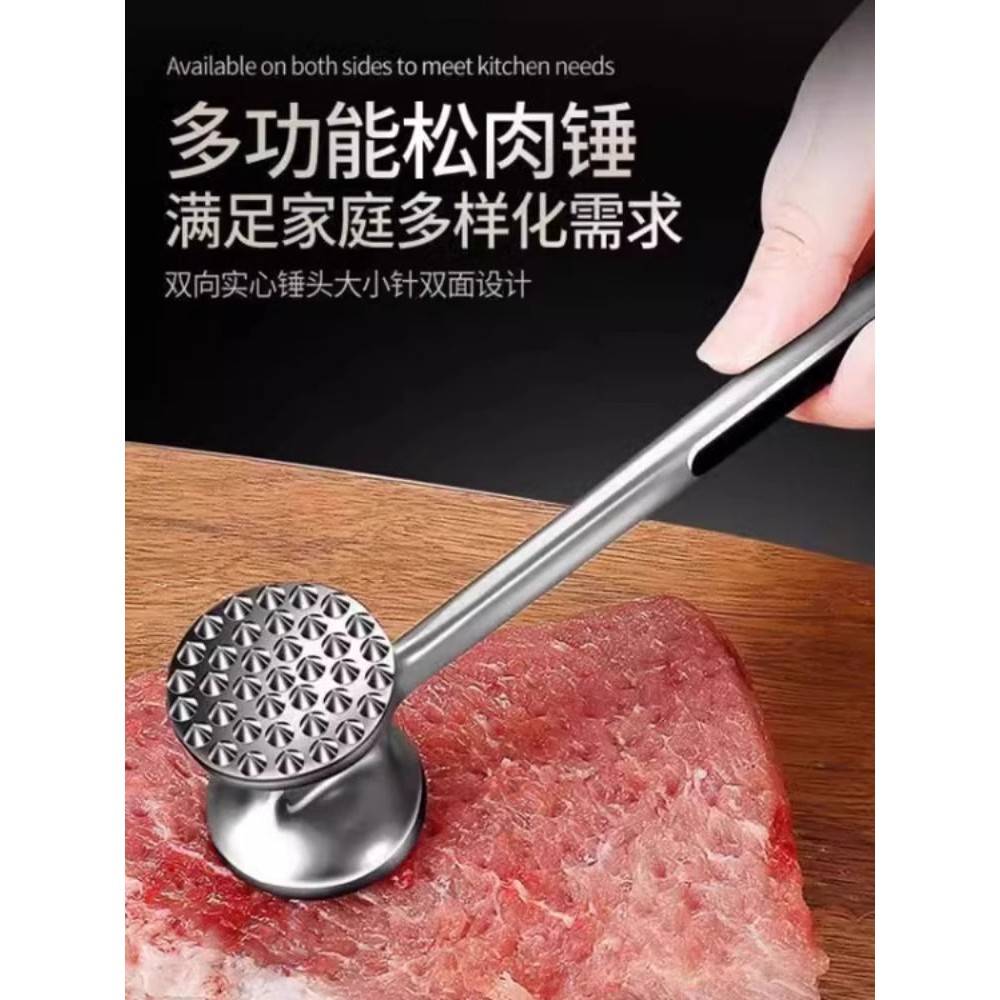 德国锌合金肉锤牛排专用锤厨房锤肉饼肉锤家用松肉腱神器