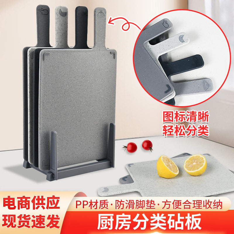 一件塑料案板小麦秸秆菜板厨房切