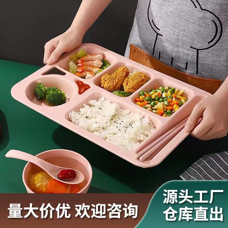 小麦秸秆学生饭盘大容量长方形
