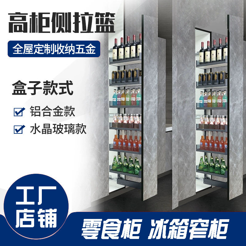 厨房橱柜玻璃高柜侧拉篮红酒