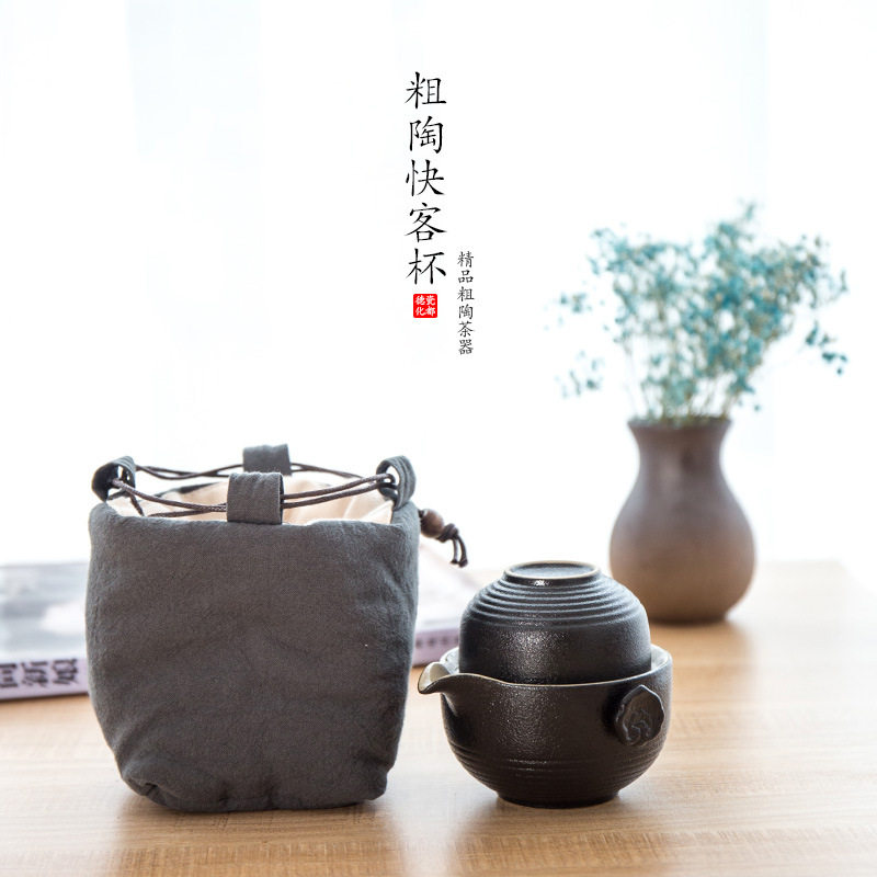 会议礼品黑陶螺快客杯功夫茶具