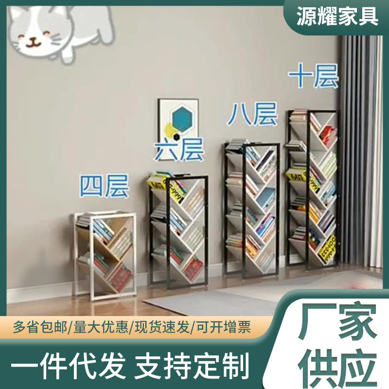 北欧树形书架创意儿童简易书柜收纳家用省空间落地小型置物架柜子