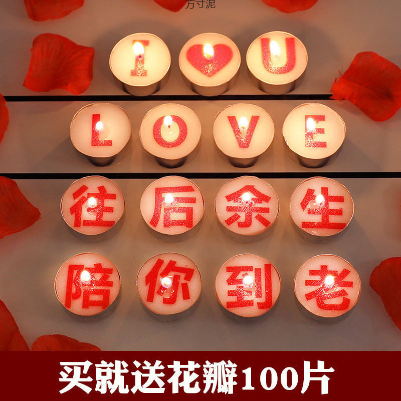 印字蜡烛浪漫生日惊喜布置烛光