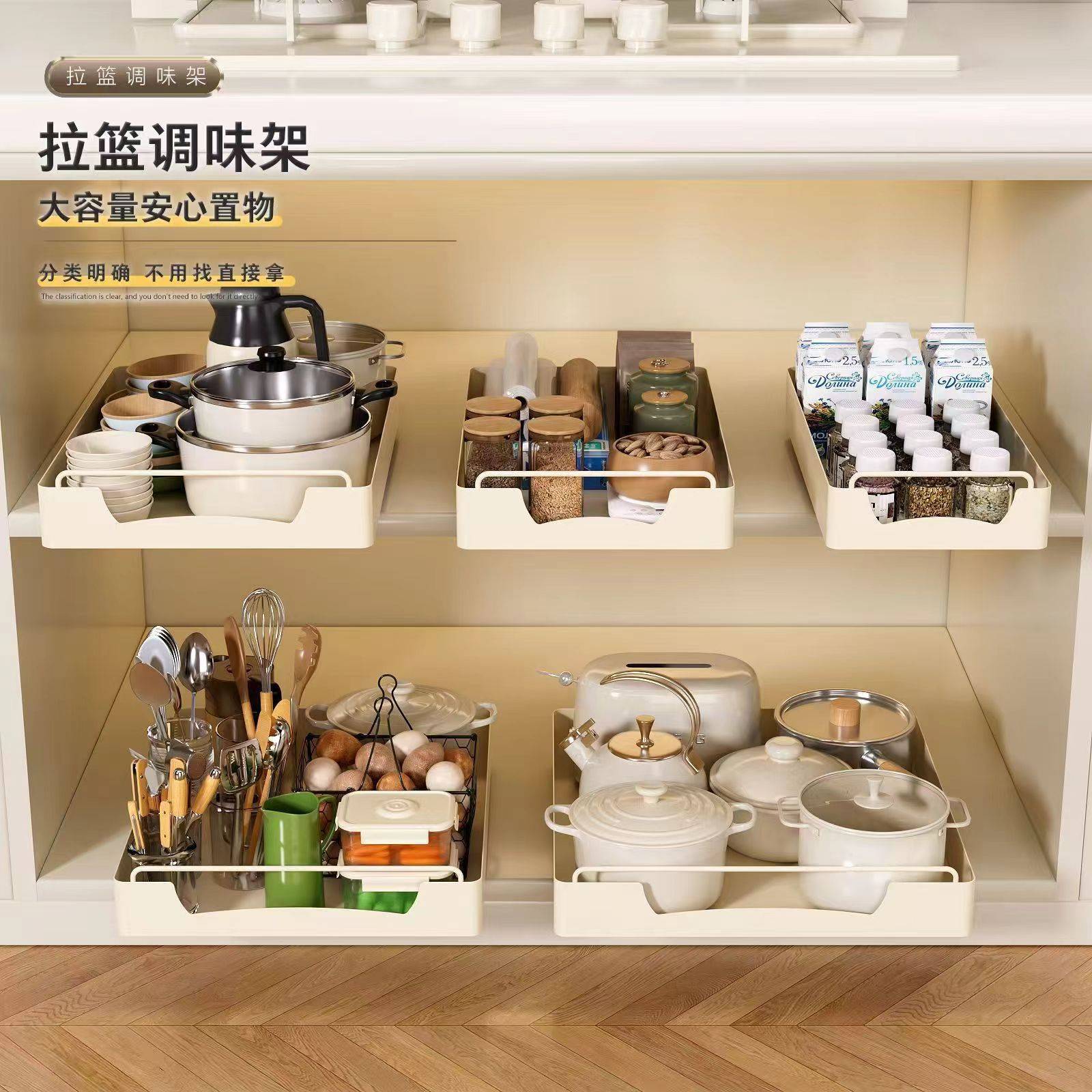 免安装厨房橱柜置物架调味料拉篮抽屉式三层工具调味篮抽拉式收纳