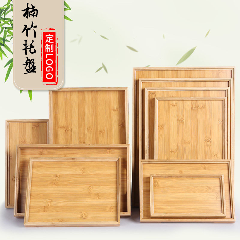 竹制盘子烘焙面包手长方形竹托盘放茶杯餐厅专用茶盘定制LOGO