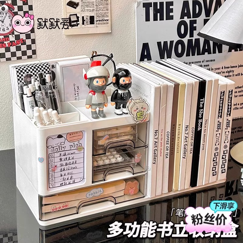 多功能书立办公室工位置物架学生