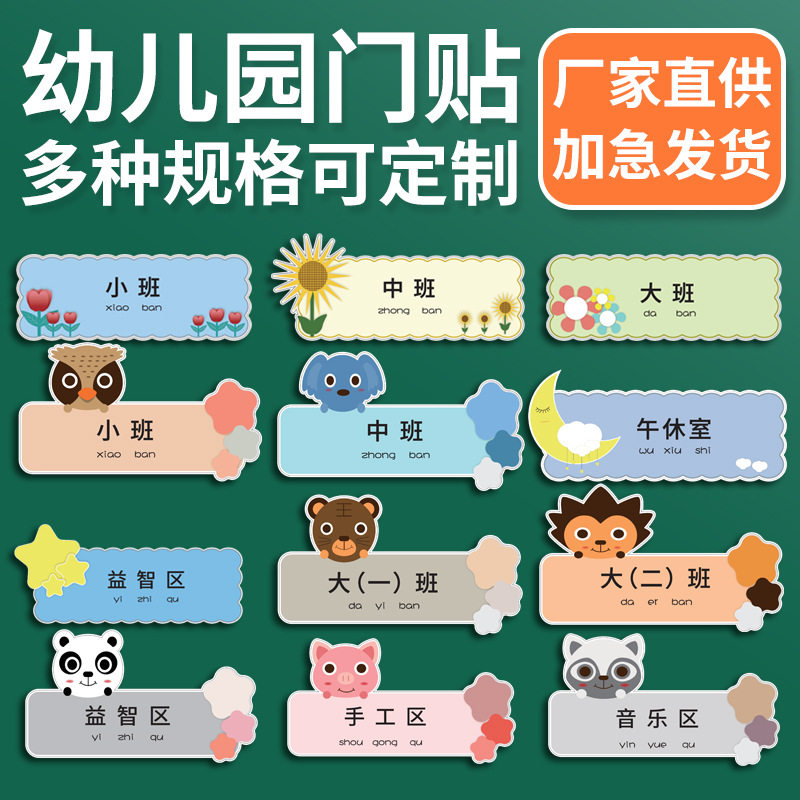挂牌木片木质木牌挂件装饰欢迎