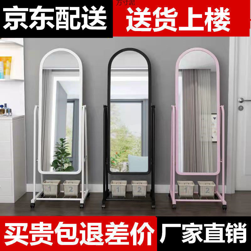 镜子身镜穿衣服镜子落地试衣镜子卧室家用网红服装店女生大镜子
