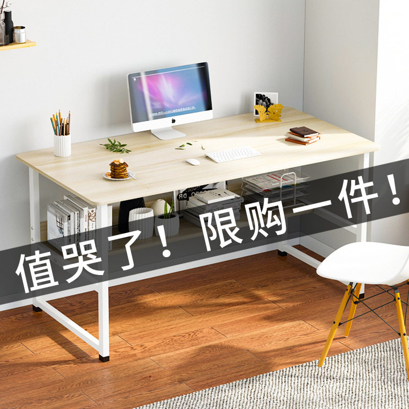 一件电脑桌台式桌子经济型卧室