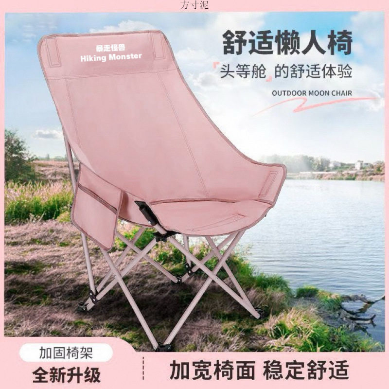 户外折叠椅子折叠椅加高式露营月亮多功能家用高背钓鱼凳子厂