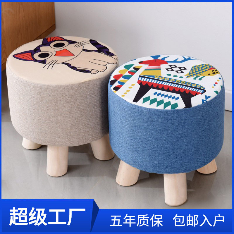 布艺小凳子家用实木小矮沙发凳换鞋凳网红小圆客厅小板凳坐垫