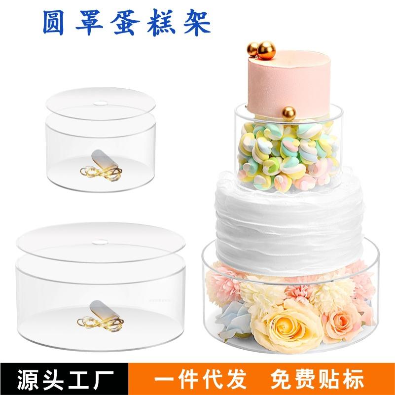 透明圆形亚克力分割器可填充