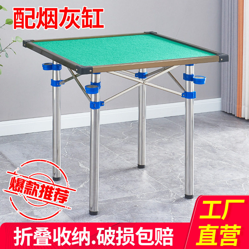 麻将桌分开桌腿桌面手搓收缩架麻将桌正反两用可以收纳家用可携带