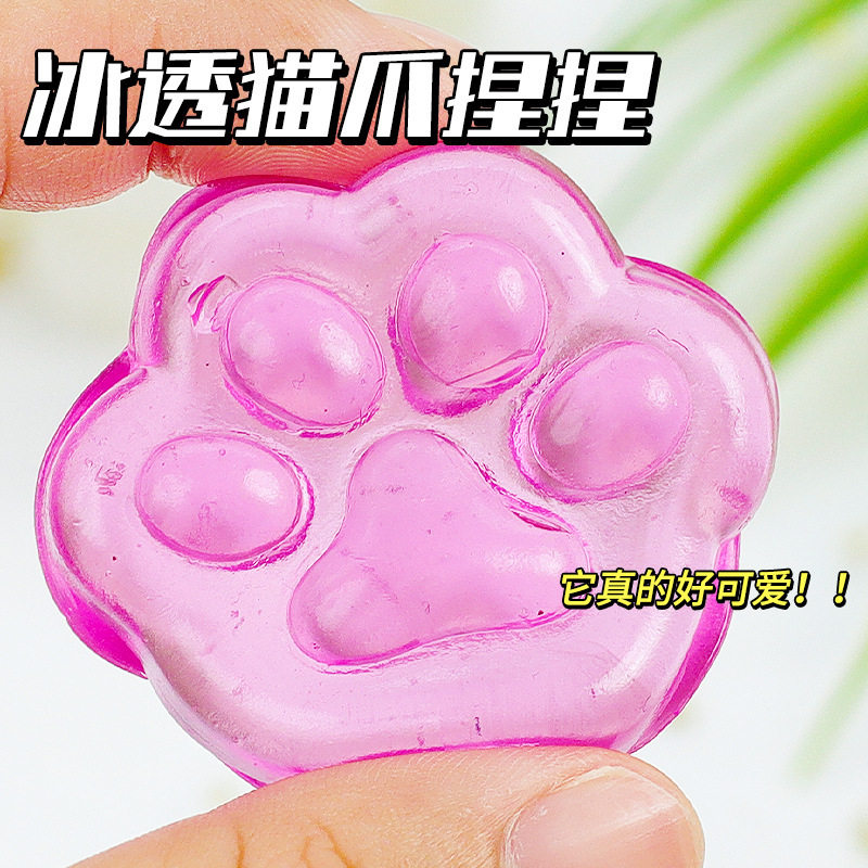 广场摆摊地推引流小礼品彩色猫爪捏捏乐儿童分享礼物义乌货源礼品