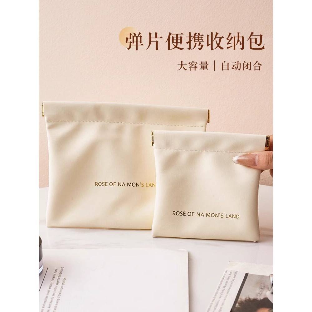 弹片自动闭合收纳包小型化妆包口红包耳机数据线便携收纳袋内胆包
