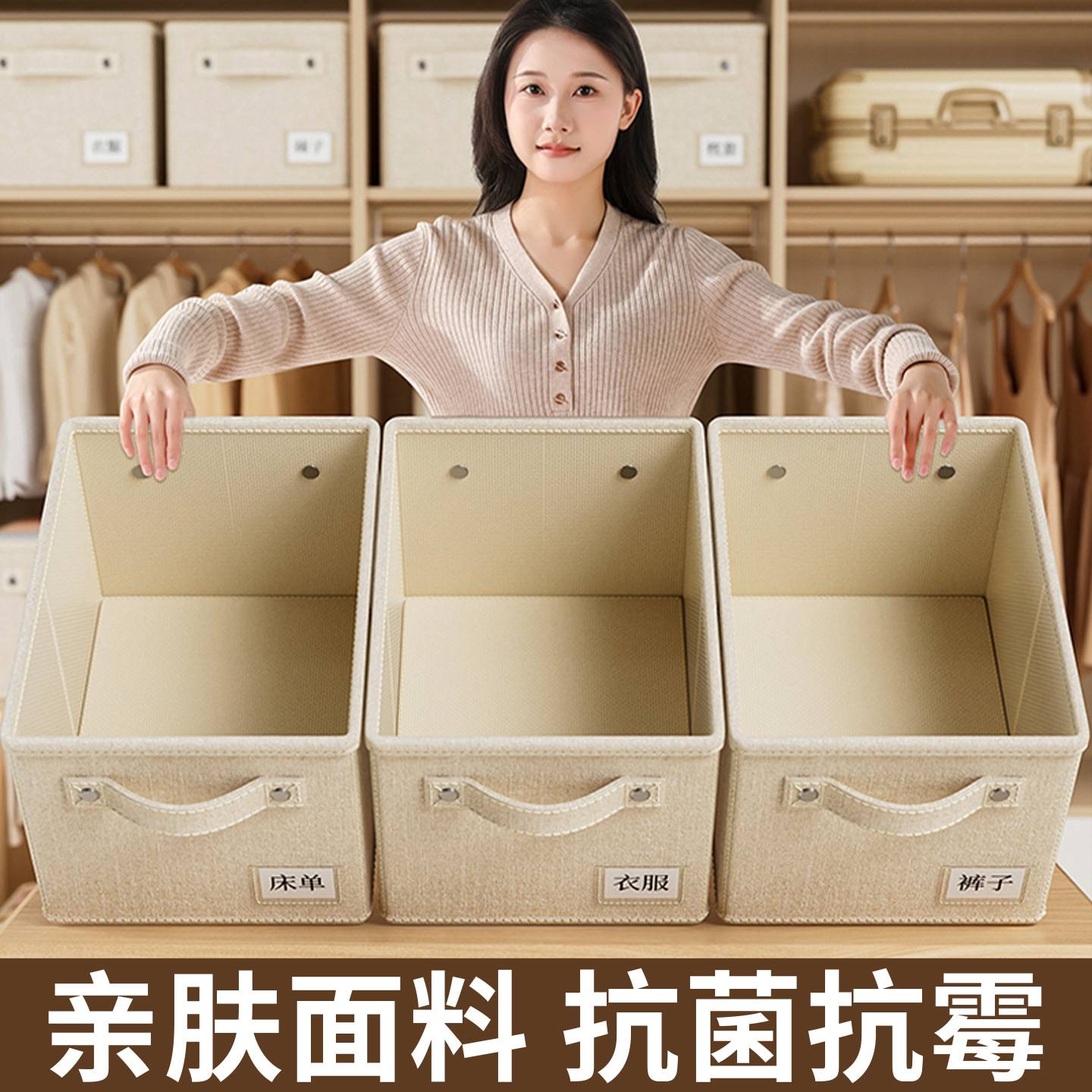 衣服收纳箱家用衣柜抽屉分层布艺