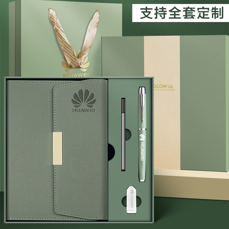 笔记本高档文具创意礼品套装