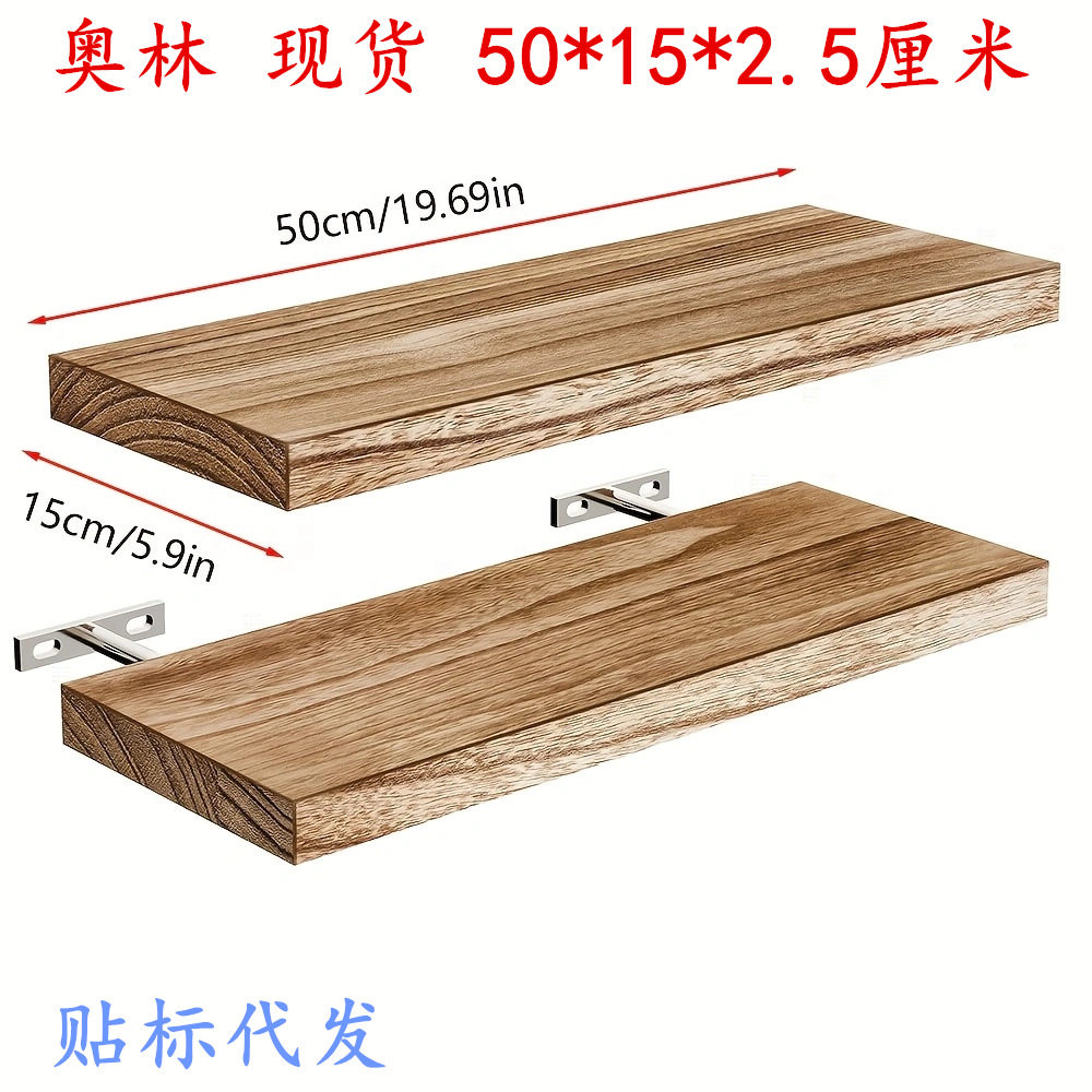 木制搁板壁挂式物品储物架洗手间