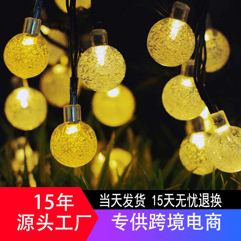 直供太阳能气泡球灯串户外庭院