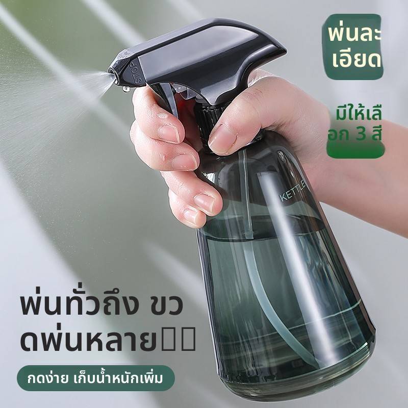 家用喷水壶洒水器气压式浇水浇花喷雾瓶消毒水喷壶酒精细雾水壶32