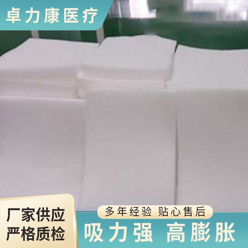 供应PVA海绵自动吸水海绵片