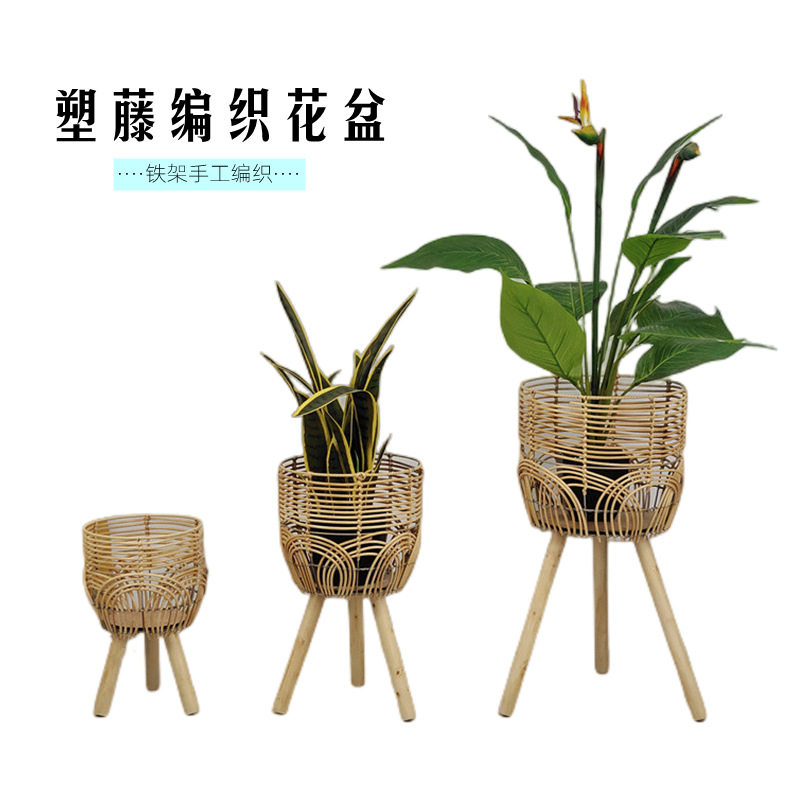 北欧实木藤编花架客厅沙发落地式