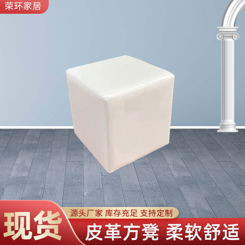 白色展会沙发凳婚礼车展皮凳商用活动方凳子面包土司会展凳子出口
