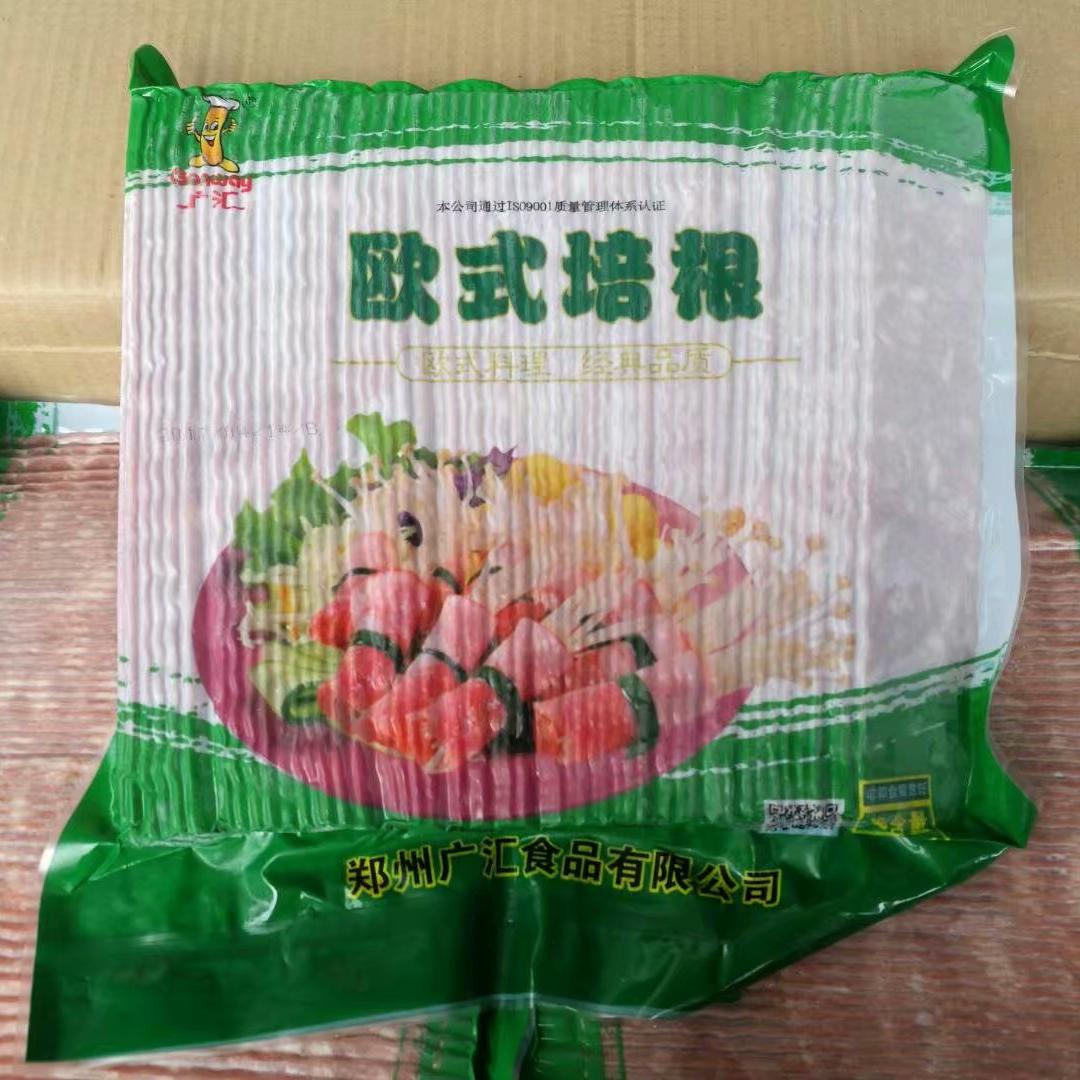 烟熏肉家用培根肉片广汇